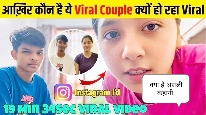 Instagram viral couple