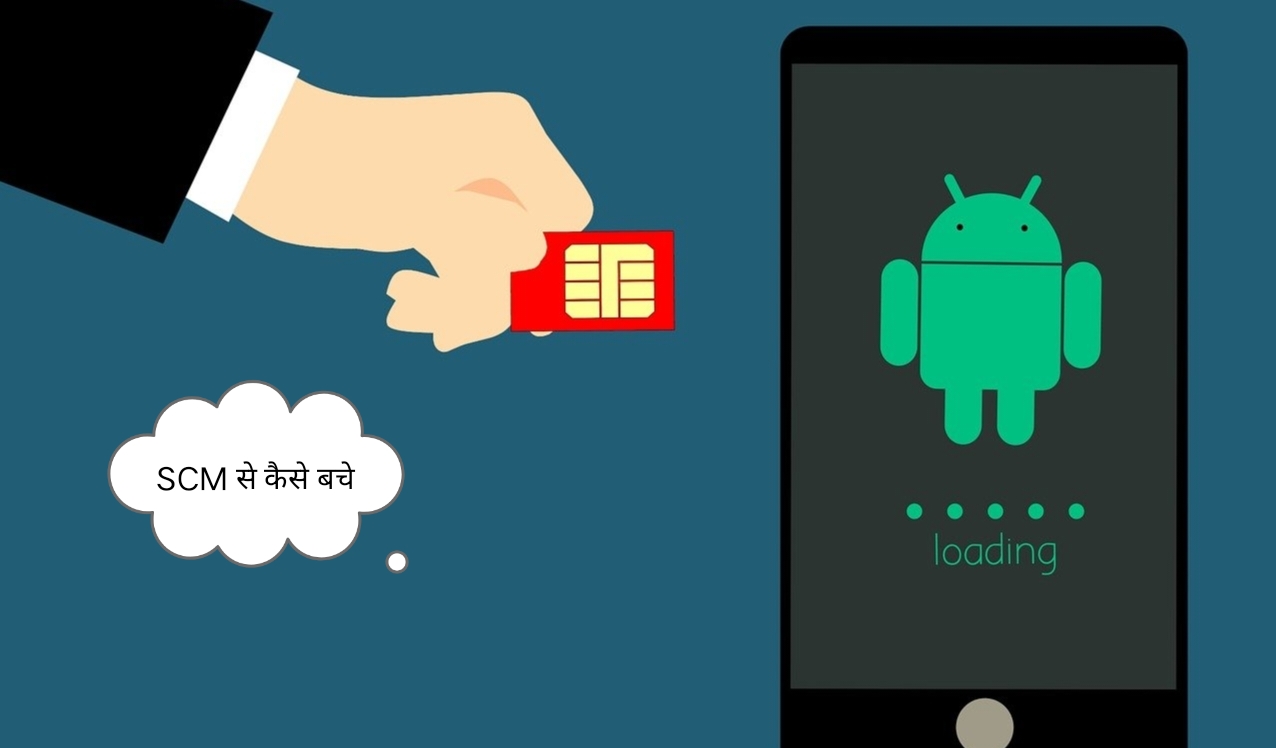 Sanchar Saathi Portal